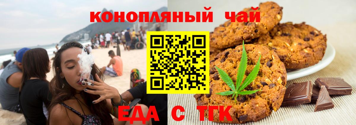 ГАШ  Cocaine  Метамфетамин  Мефедрон   Alpha-PVP СОЛЬ   ЭКСТАЗИ  МАРИХУАНА  Новодвинск  Вход с VPN 