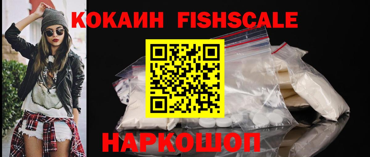 Новодвинск  КОКАИН Боливия  Кокаин  Вход с VPN 