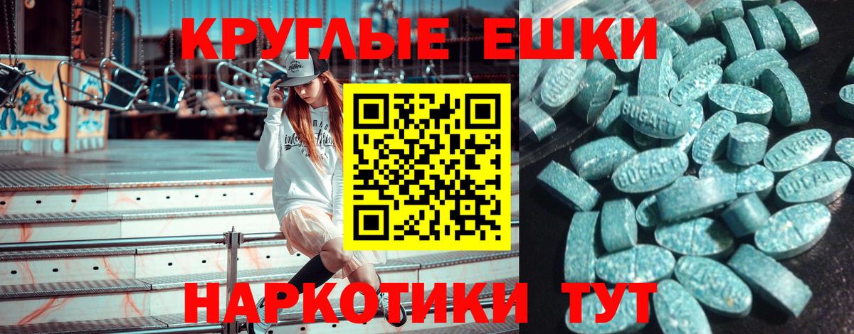 Ecstasy Philipp Plein Новодвинск