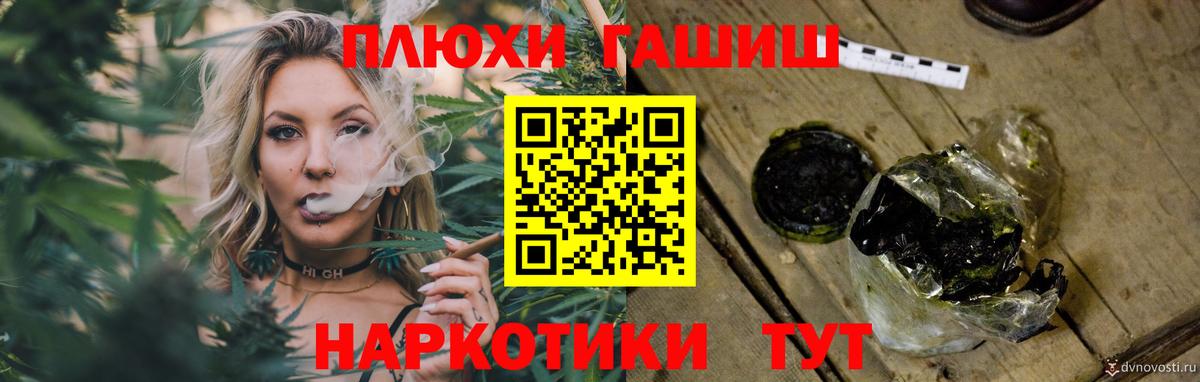 Гашиш гарик Новодвинск