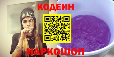 альфа пвп Волгодонск