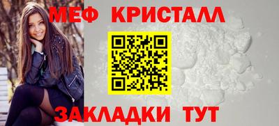 альфа пвп Волгодонск