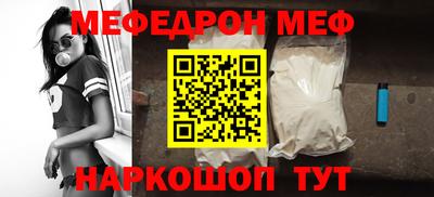 дистиллят марихуана Волжский