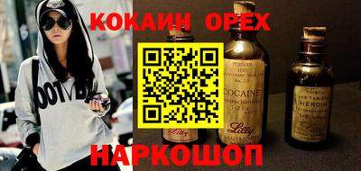 дистиллят марихуана Волжский