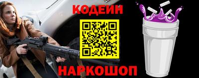 альфа пвп Волгодонск