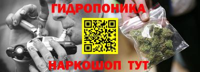 дистиллят марихуана Волжский