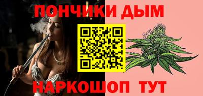 дистиллят марихуана Волжский