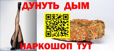 дистиллят марихуана Волжский