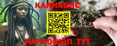 дистиллят марихуана Волжский