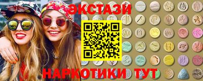 альфа пвп Волгодонск
