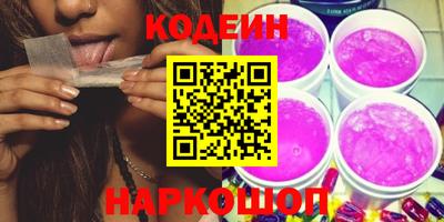 альфа пвп Волгодонск