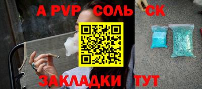 дистиллят марихуана Волжский