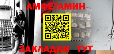 дистиллят марихуана Волжский