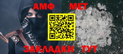 альфа пвп Волгодонск