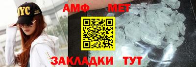 альфа пвп Волгодонск