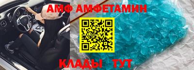 альфа пвп Волгодонск