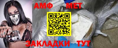 дистиллят марихуана Волжский