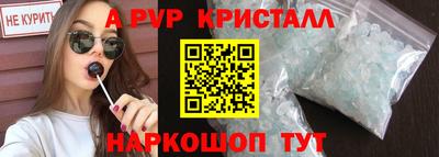 дистиллят марихуана Волжский