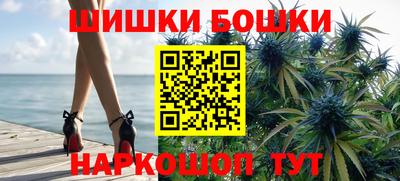 дистиллят марихуана Волжский