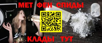 альфа пвп Волгодонск