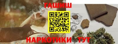 дистиллят марихуана Волжский