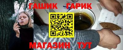 дистиллят марихуана Волжский