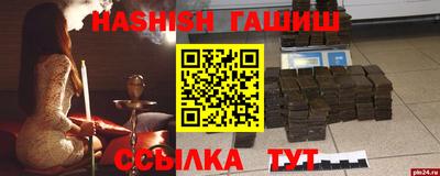 альфа пвп Волгодонск