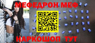 альфа пвп Волгодонск