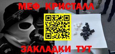 дистиллят марихуана Волжский