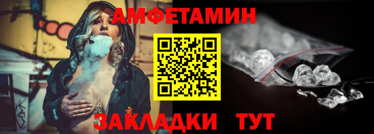Новодвинск  Метамфетамин витя  Метамфетамин  Метамфетамин витя  Вход с VPN 