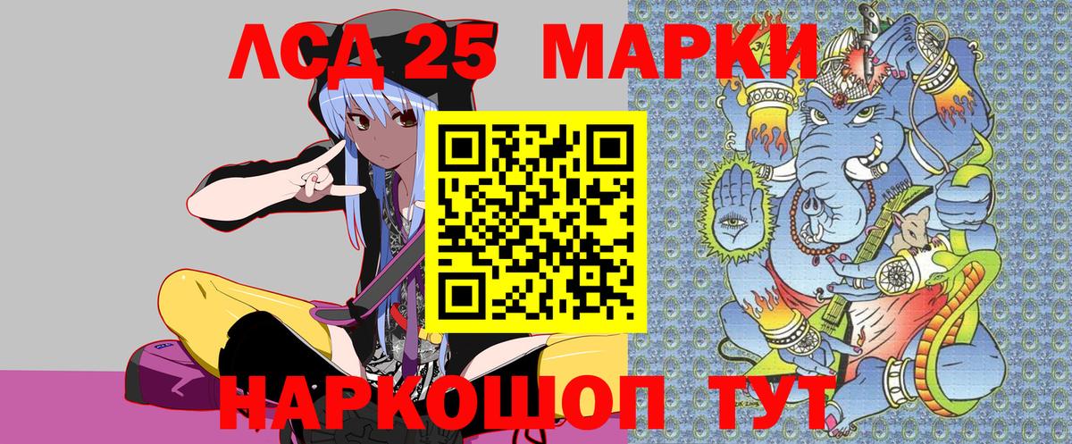 Наркотические марки 1,8мг Новодвинск