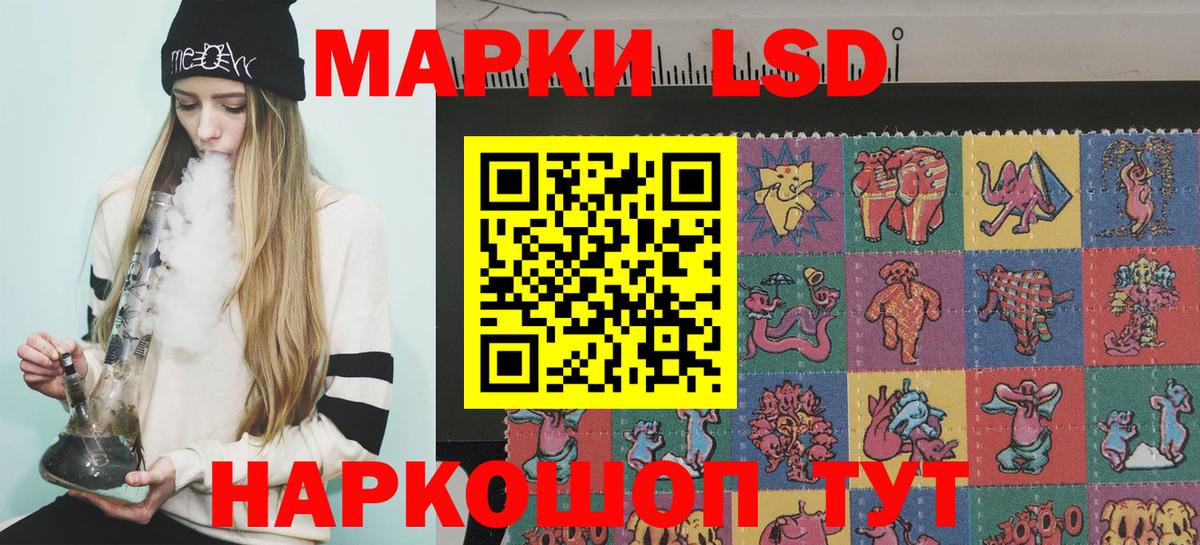 Новодвинск  Марки NBOMe 1500мкг  Вход с VPN  Марки N-bome  Марки NBOMe 1500мкг 